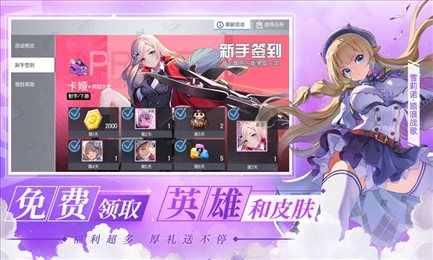 300大作战六一狂欢