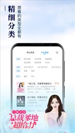 疯读小说正版