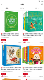 任购