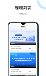 建筑江湖