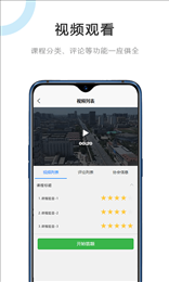 建筑江湖