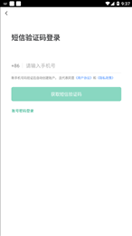宝安智慧食安
