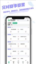 酷玩直播