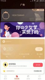 安拉生活