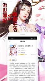 快读全本小说新版本