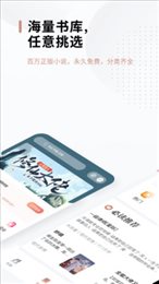 51免费小说最新版
