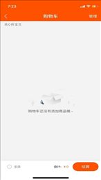 抢购联盟