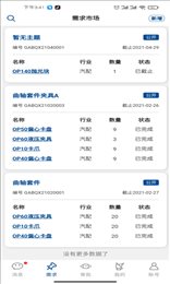 哥爱帮