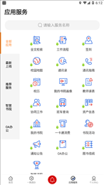 i西亚斯