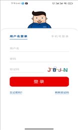 哥爱帮