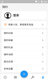 小城V生活app
