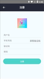 炜晨软件库