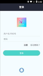 炜晨软件库