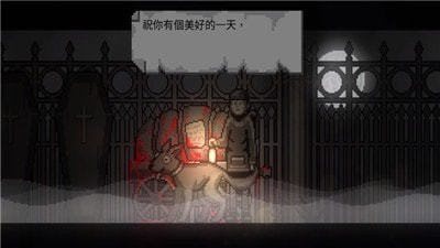 雾城(Deep Fog)