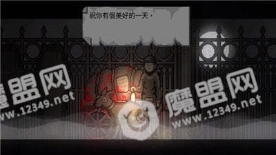雾城第二章