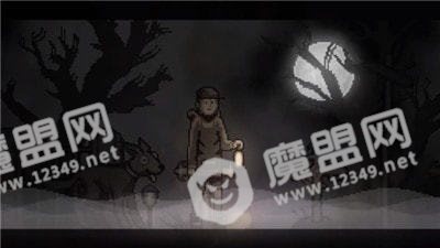 雾城第二章