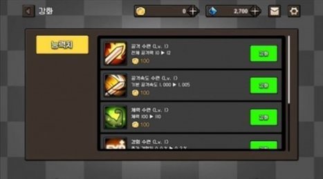 地牢勇者生存(MagicDungeon)