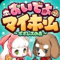 来我家玩吧