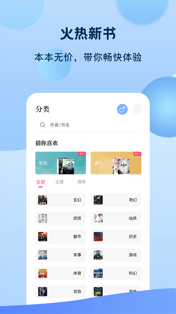 魔盟网