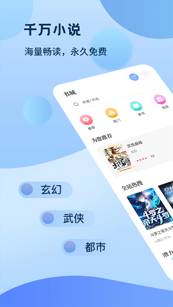魔盟网