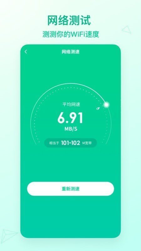 魔盟网
