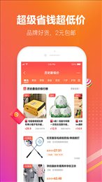 lv惠选