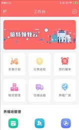 倍特领牧云