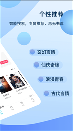 奇书免费小说