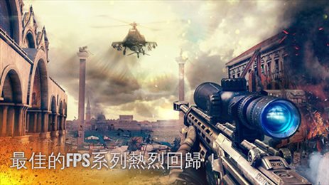 现代战争5眩晕风暴(Modern Combat 5)