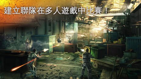 现代战争5眩晕风暴安卓版(Modern Combat 5)