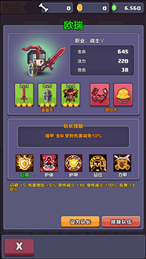 像素英雄探险