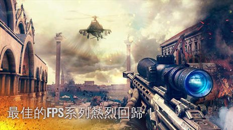 现代战争5眩晕风暴安卓版(Modern Combat 5)