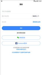 智云平台(Genset Cloud)