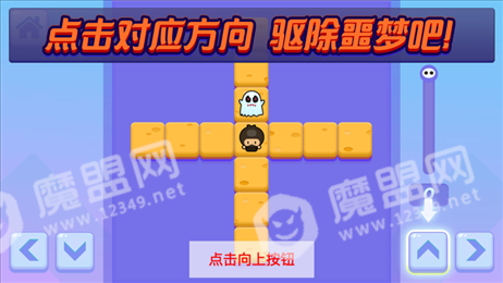 彼得噩梦破坏ios版