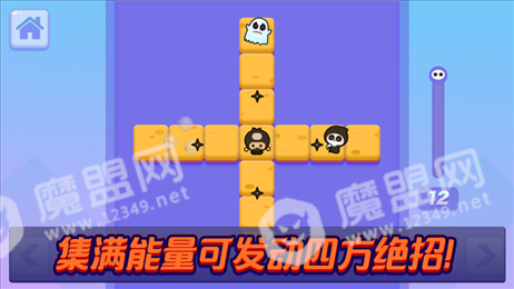 彼得噩梦破坏ios版
