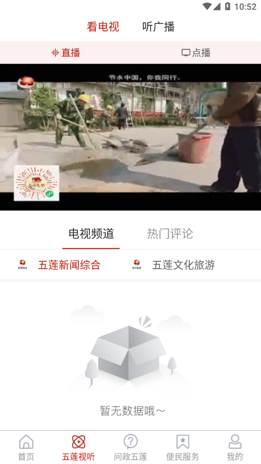 魔盟网