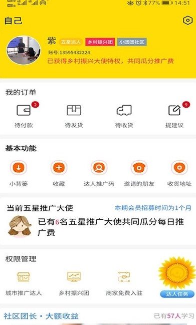 魔盟网