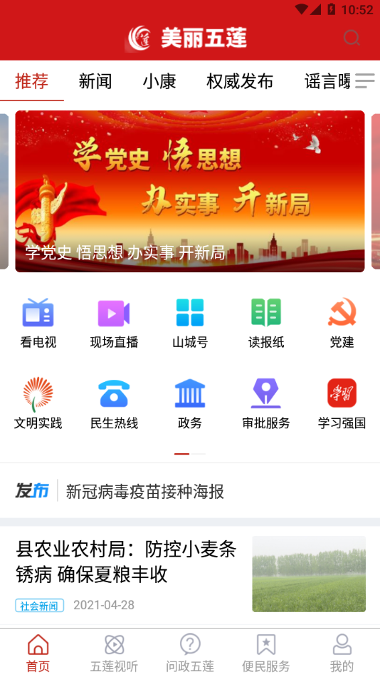 魔盟网