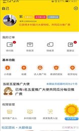 新新社