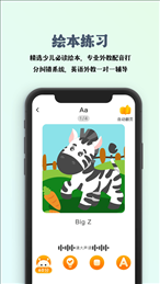 园帮帮