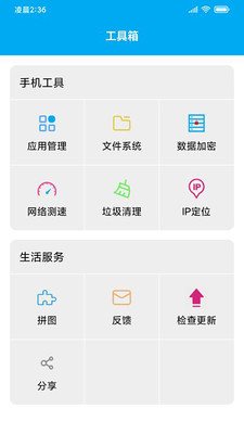 魔盟网
