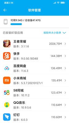魔盟网