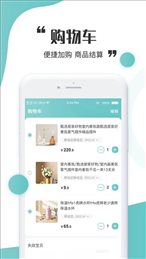 虫燕花