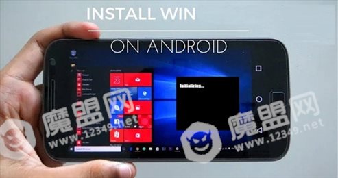 win10模拟器