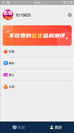 锦鲤省多多
