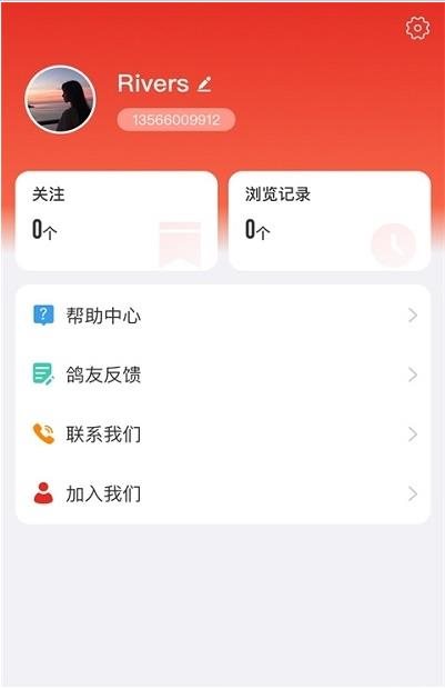 魔盟网