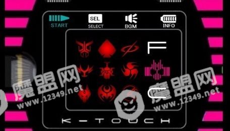 假面骑士k touch模拟器(K-Touch for Android)