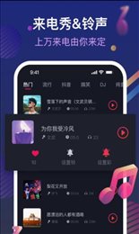 炫玲来电管家