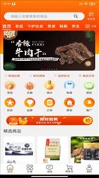 一眨眼