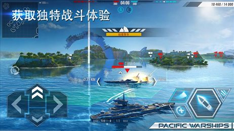 太平洋战舰大海战(Pacific Warships)